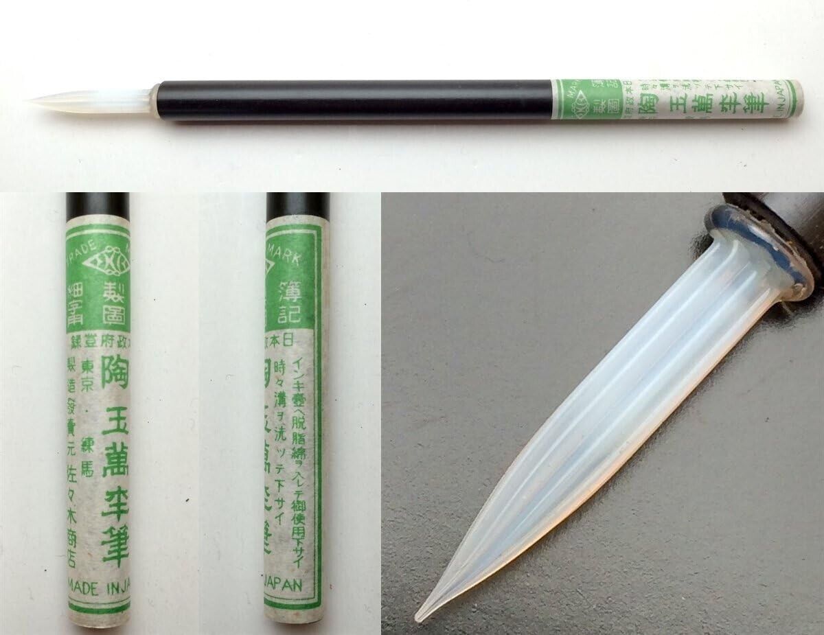 Vintage SASAKI Glass pen world ORIGIN White Color Fine JAPAN NOS