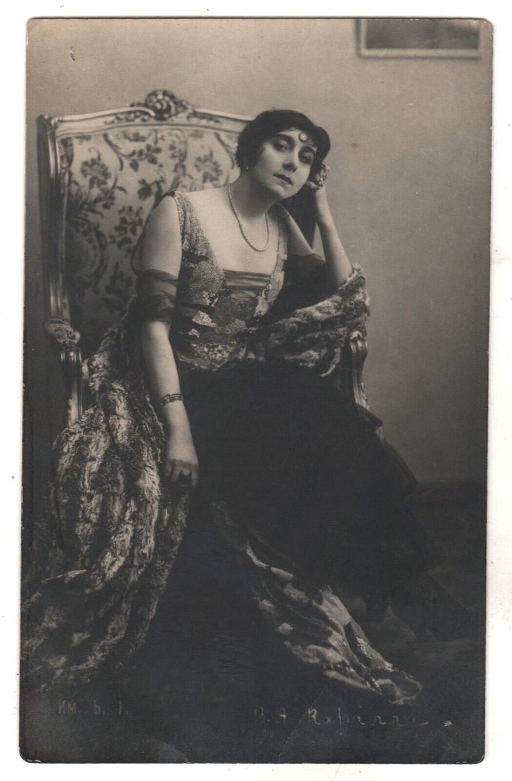 1915 Vera CARALLI Russian BALLET DANCER Tsarist PHOTO RPPC Postcard Old