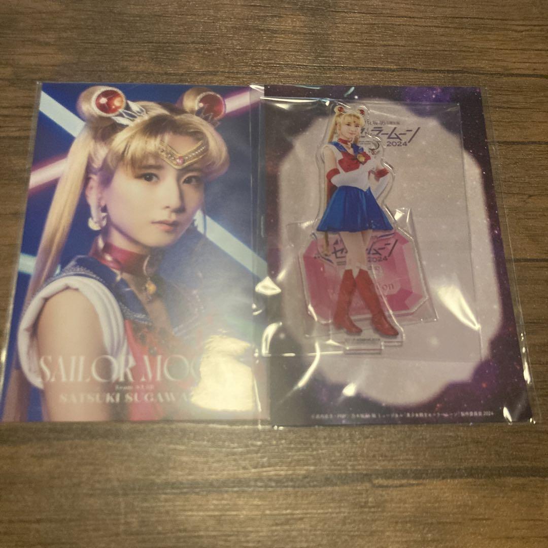 Nogizaka46 Sugawara Sakizuki Ceramyu Postcard 2 Pieces Acrylic Stand Sailor Moon