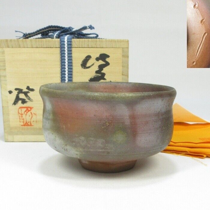 Traditional Japanese Bizen ware tea bowl