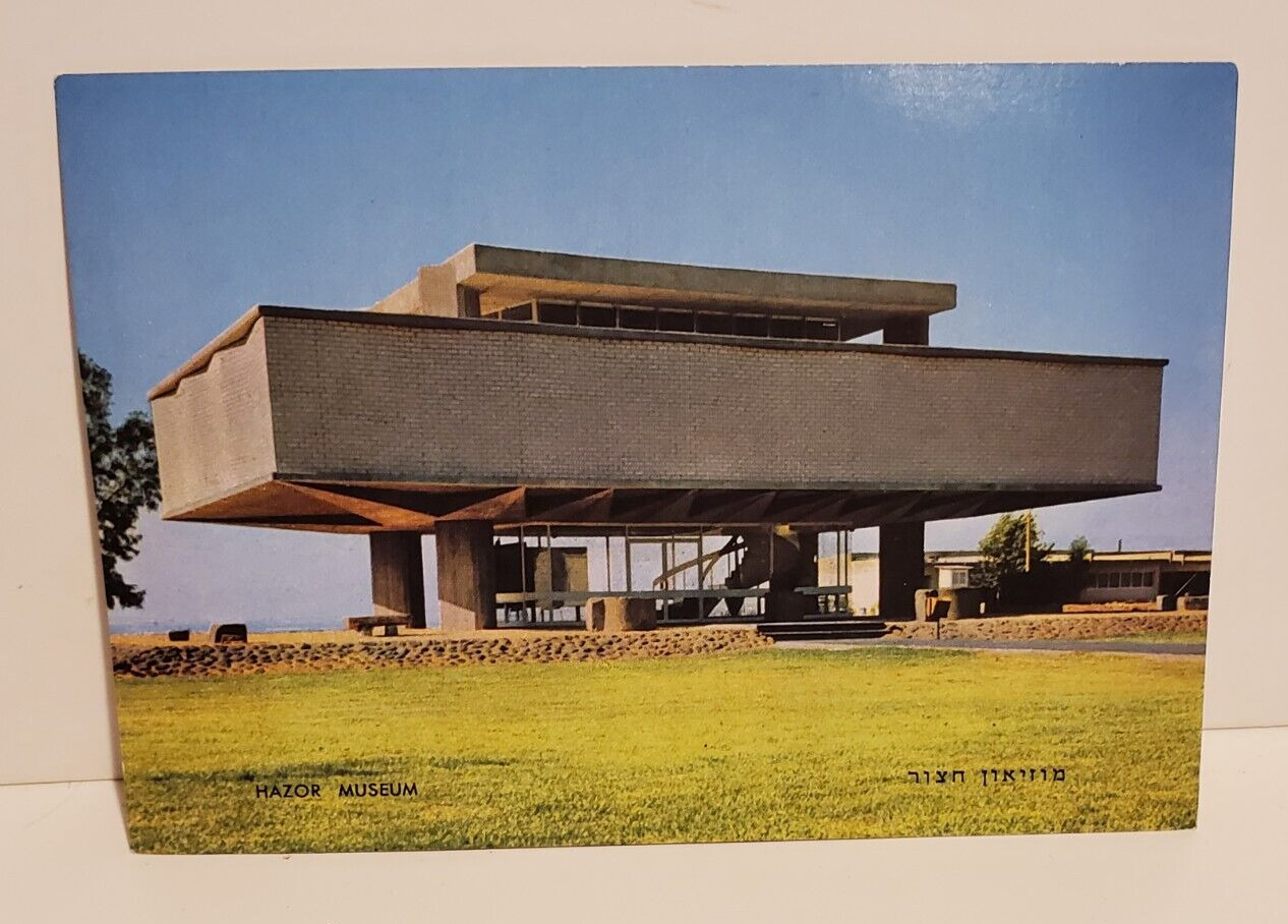 VINTAGE 1984 ISRAEL HOLYLAND HAZOR MUSEUM BUILDING POSTCARD PALPHOT #7836