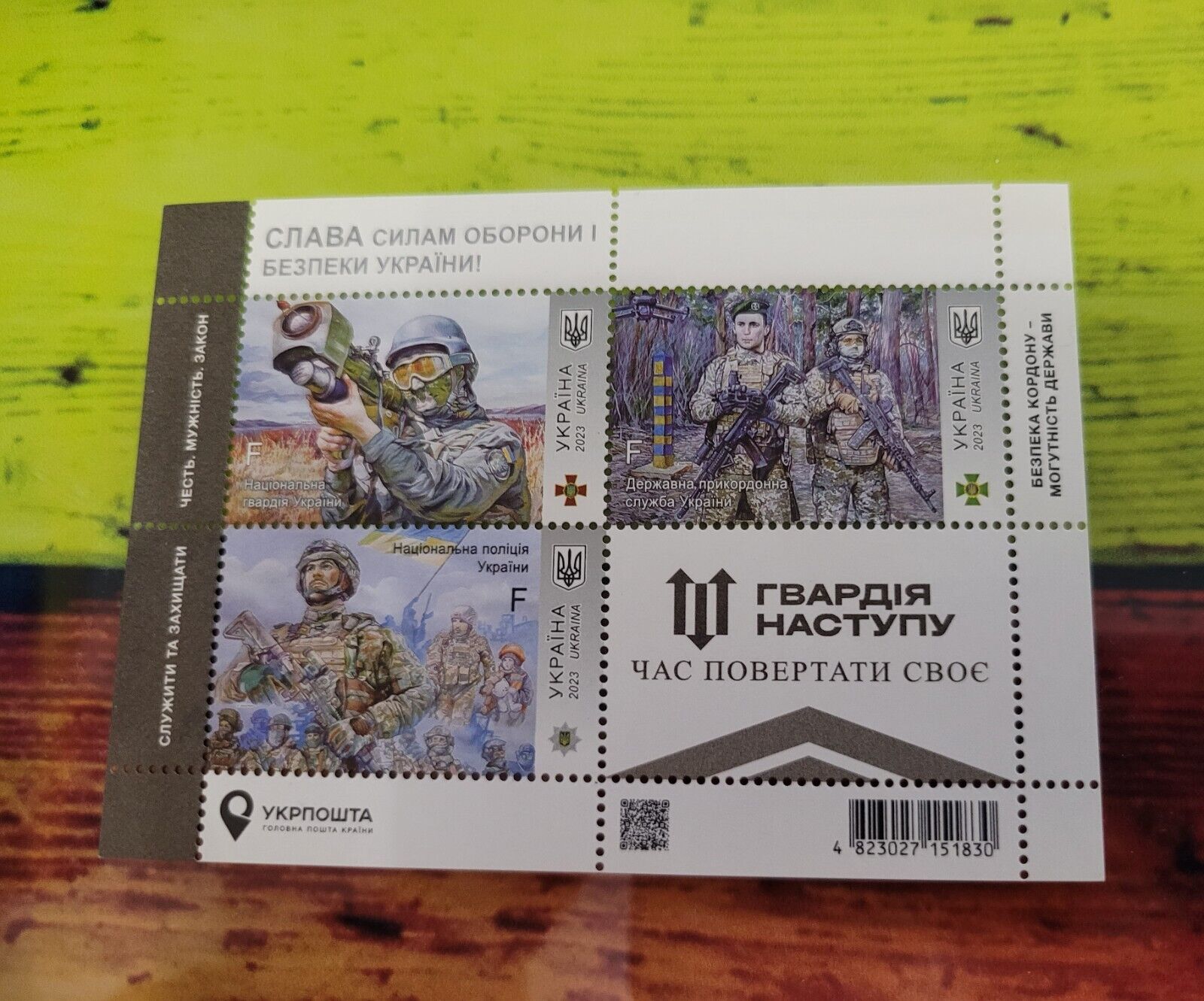 Stamps. Ukraine \