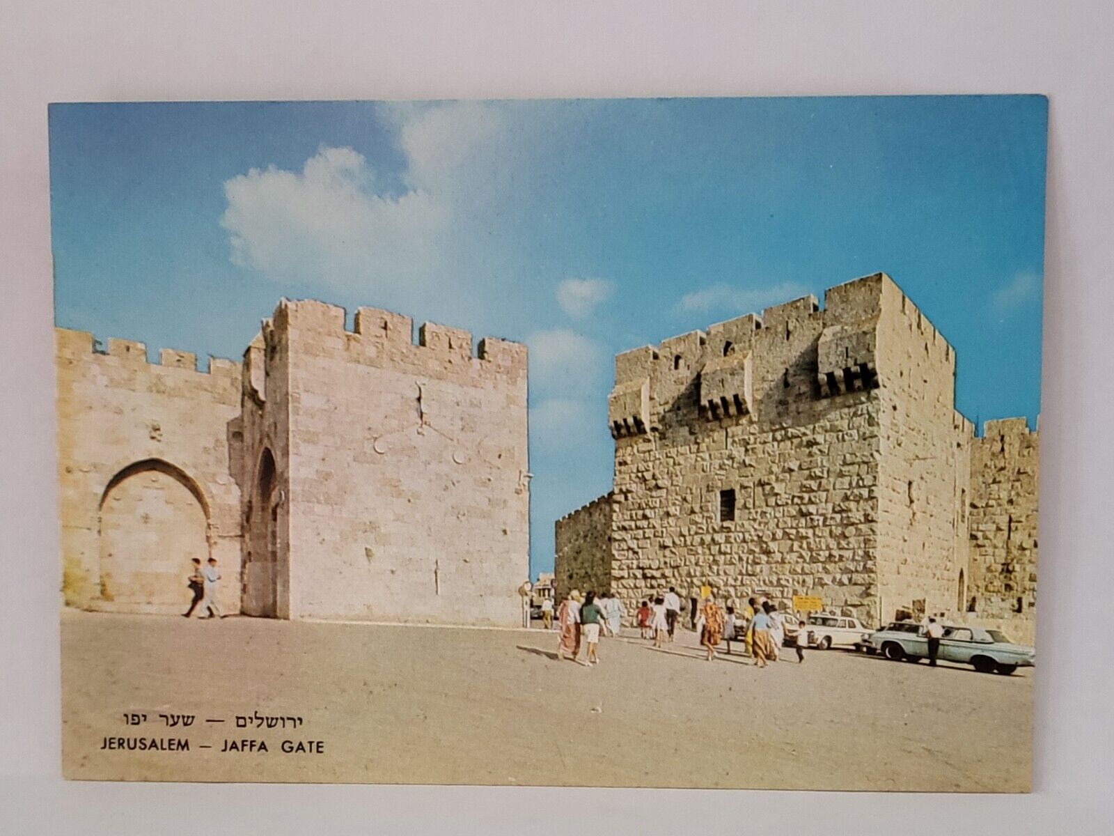 Postcard JERUSALEM Jaffa Gate Holy Land Israel