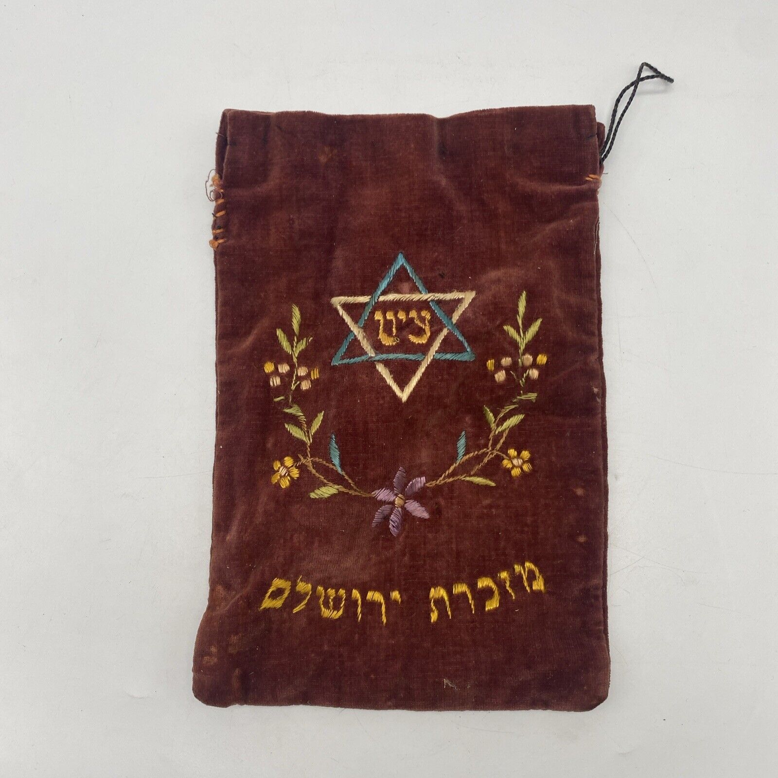 Judaica - Tefillin Bag : GORGEOUS Vintage Bag Star of David \