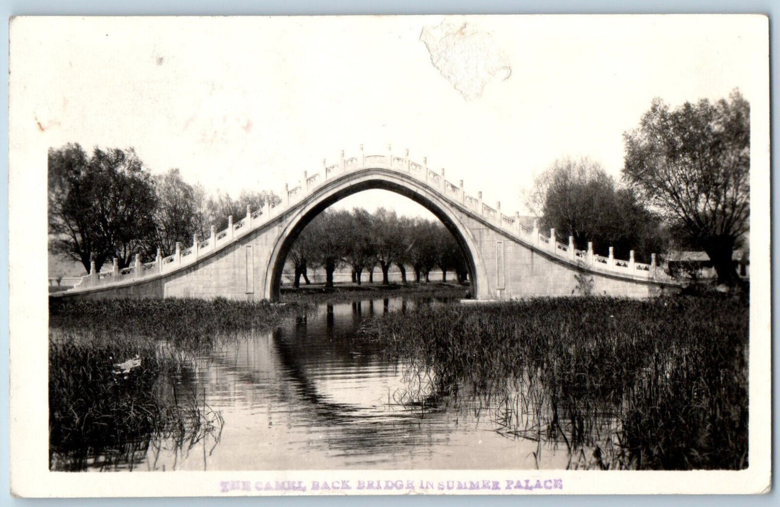 Beijing China Postcard The Camel Back Bridge in Summer Palace c1920\'s RPPC Photo