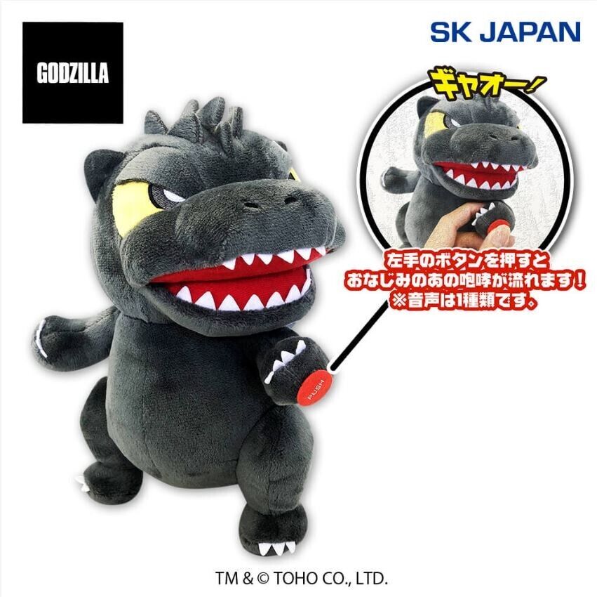 GODZILLA Big Push Button Sound Plush Doll 20cm Toho SK JAPAN