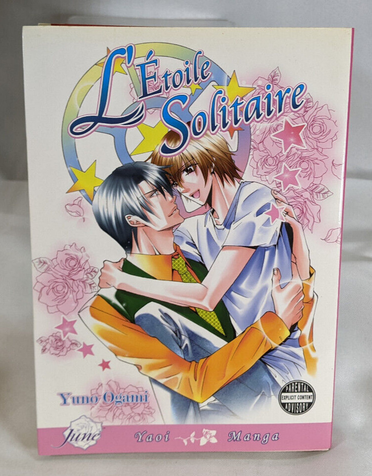 L\'Etoile Solitaire by Yuno Ogami (June Manga, 2007) - First Printing