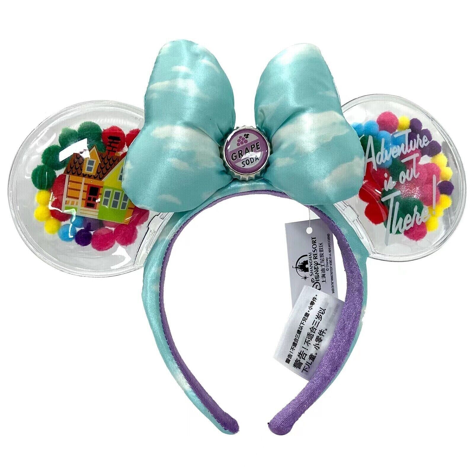 UP Grape Soda Cap Balloons Minnie Ear Disneyland 2023 Disney Parks Ears Headband