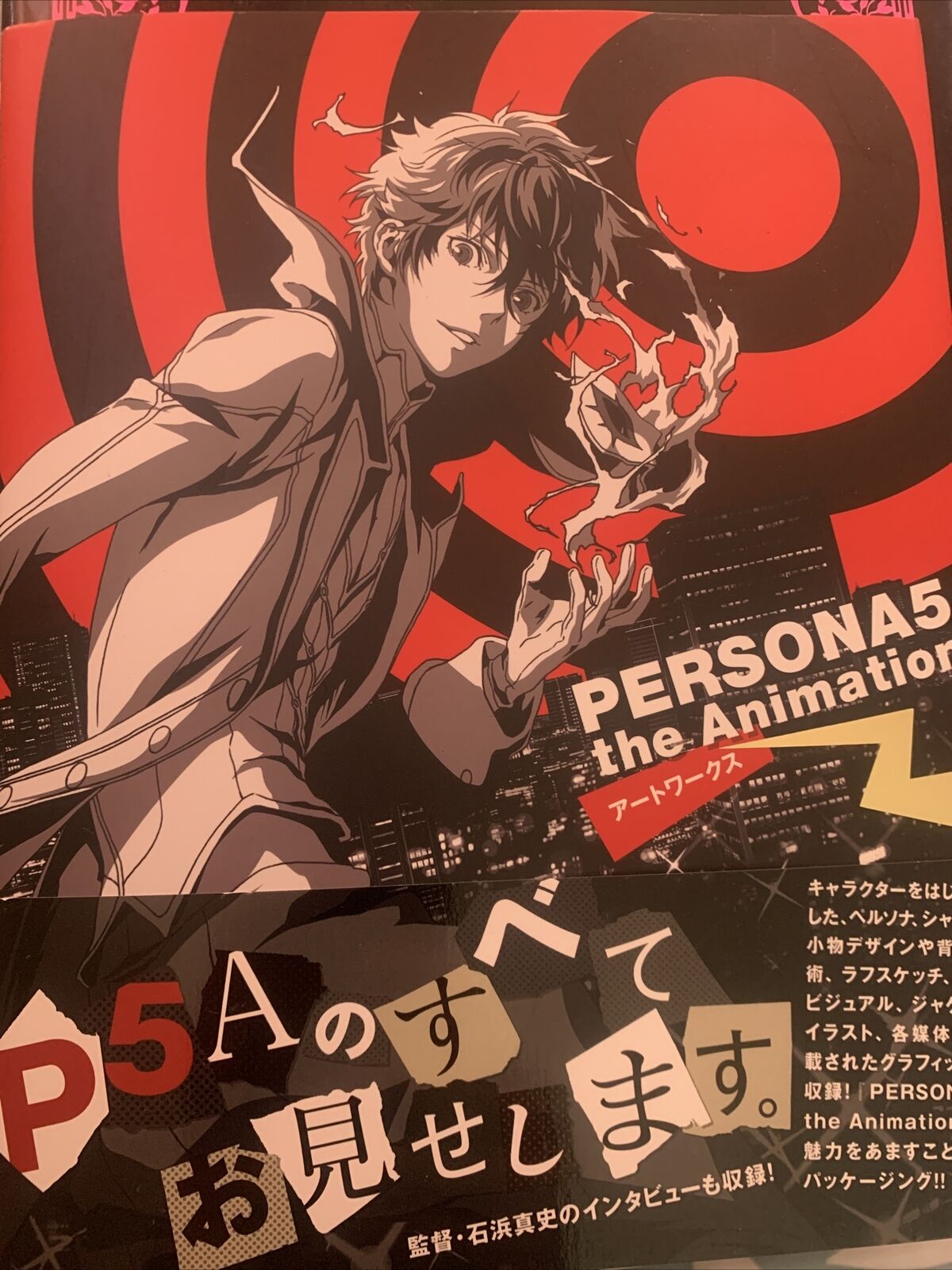 Persona 5 the Animation Artworks Art Book Anime Manga Royal Strikers