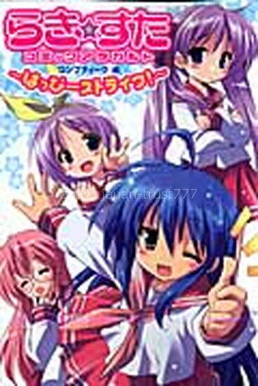 Lucky Star Comic a la carte Vol.1~4 Japanese Complete USED LOT Comic Manga Book