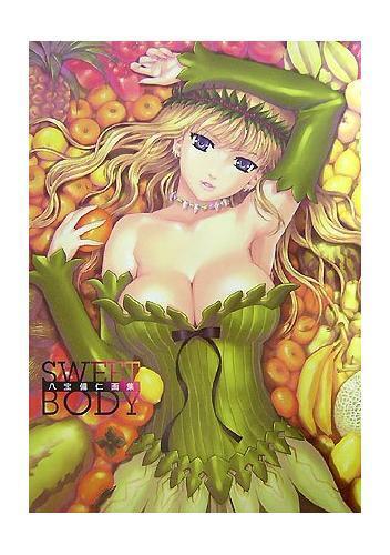 Happoubi Jin Art Book Sweet Body Japan