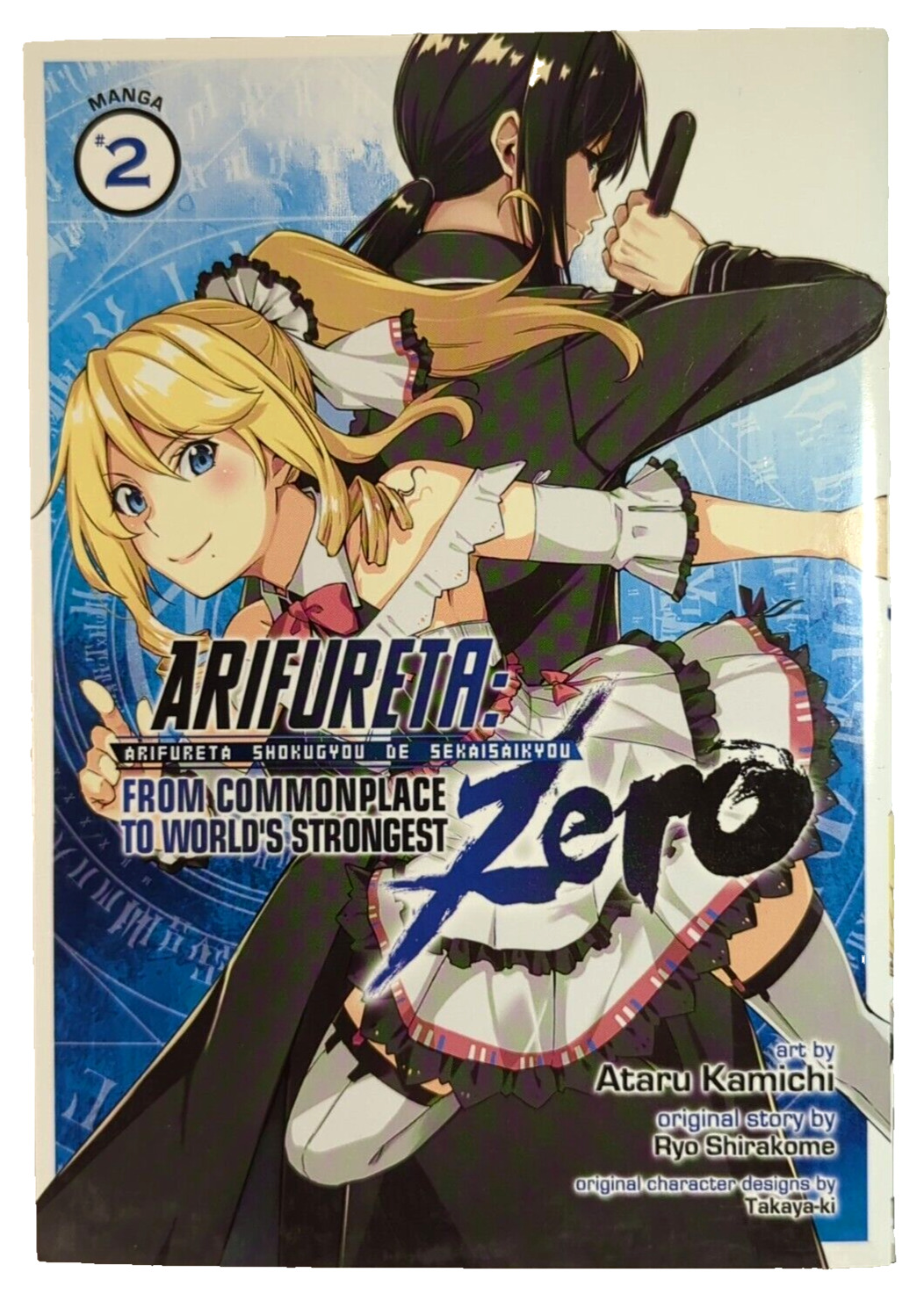 Arifureta From Commonplace To World\'s Strongest Zero Vol 2 Manga, Ryo Shirakome