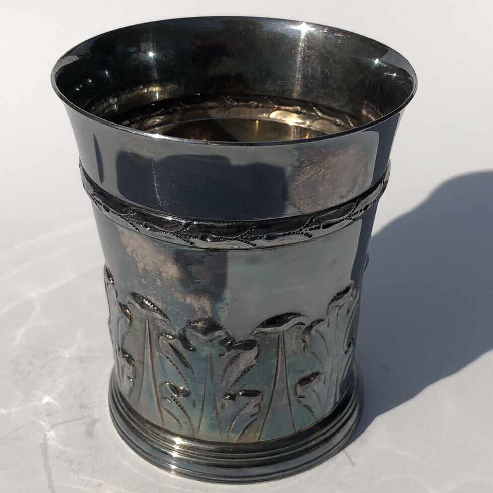Metropolitan Museum Reproduction Metal Cup of Late 17th Century Vessel by Gorham
