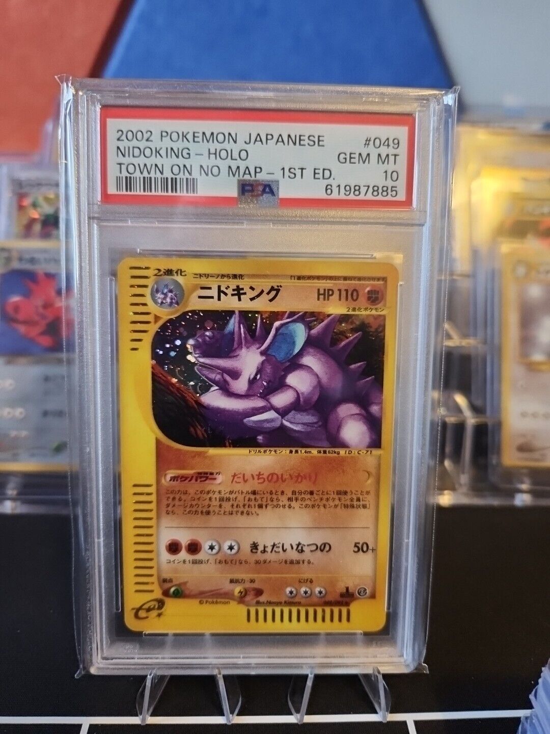 PSA 10 Nidoking 048/092 1st Ed Town On No Map E Series Japanese Pokemon Card