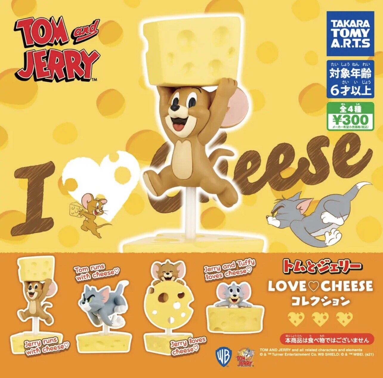 Takara Tomy T-ARTS Tom and Jerry I Love Cheese Scene FULL Set of 4 Gashapon