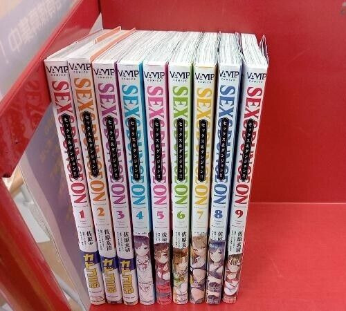 SEX & DUNGEON  vol.1-9 By Sahara Gensei Comic Complete Manga  Language: JP