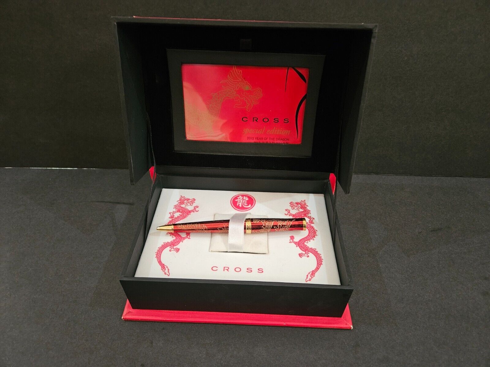 Roller Ball Cross 2012 Red Year of the Dragon Chinese Zodiac Etched Pen w/ Box 