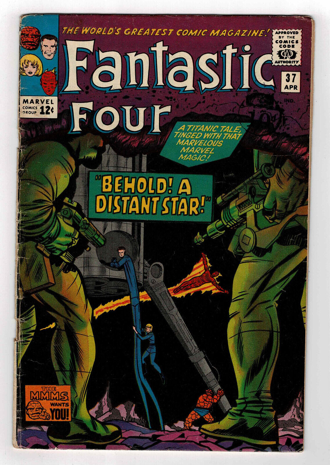 Fantastic Four 37   1st Anelle