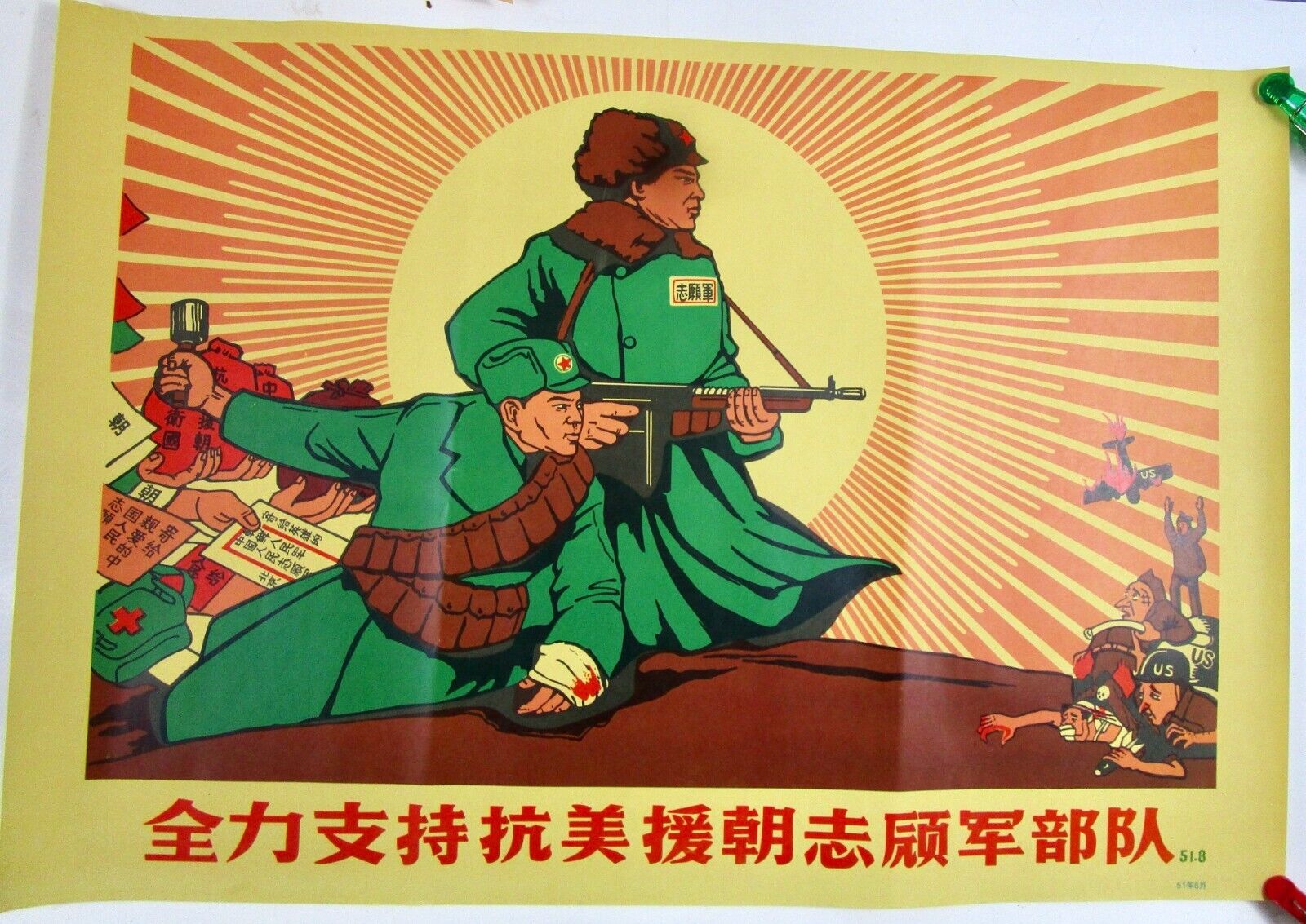 Large Communist China Poster of Revolutionary Soldiers in Action, Number 6