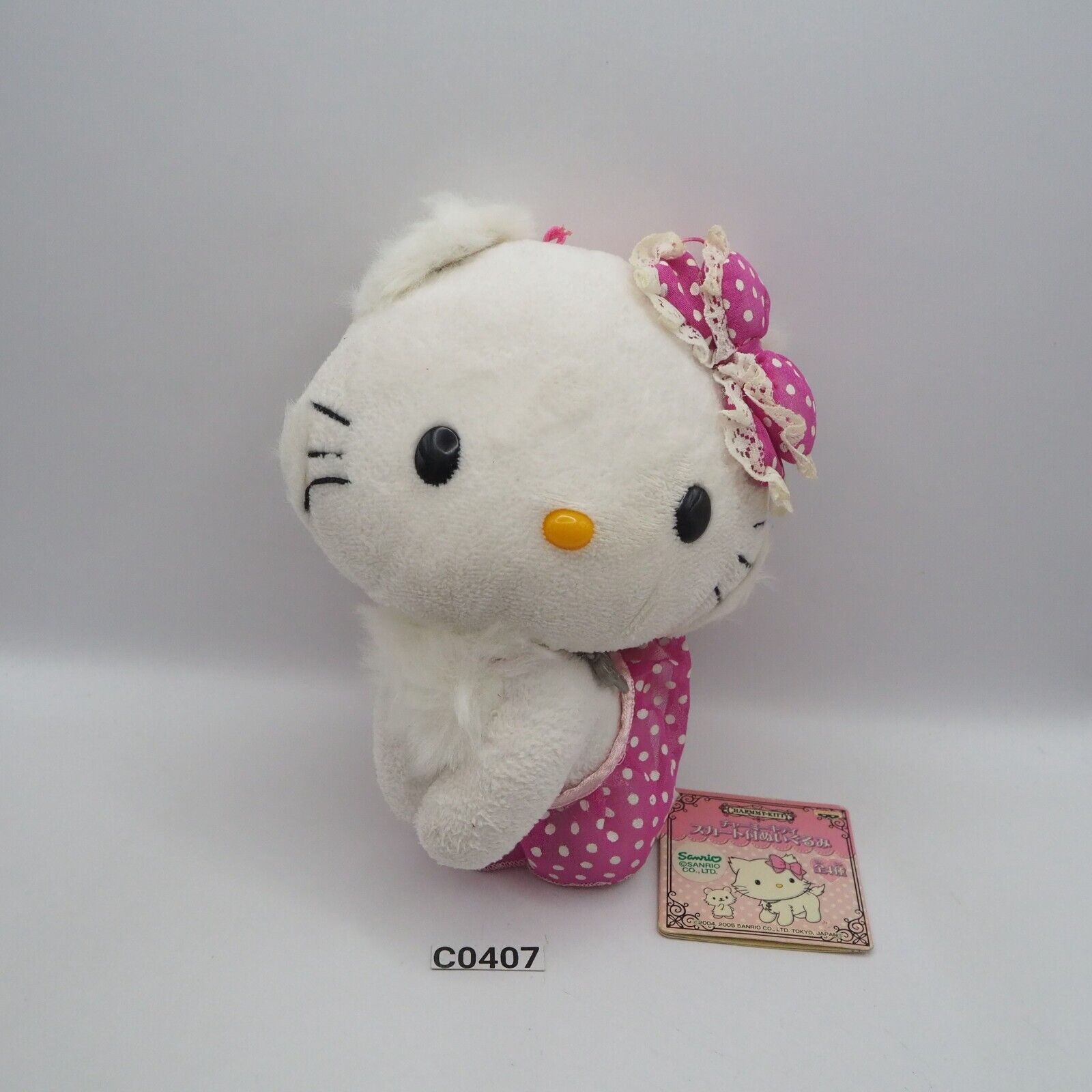 Hello Kitty Charmmy C0407 Sanrio Banpresto 2005 Plush 6\
