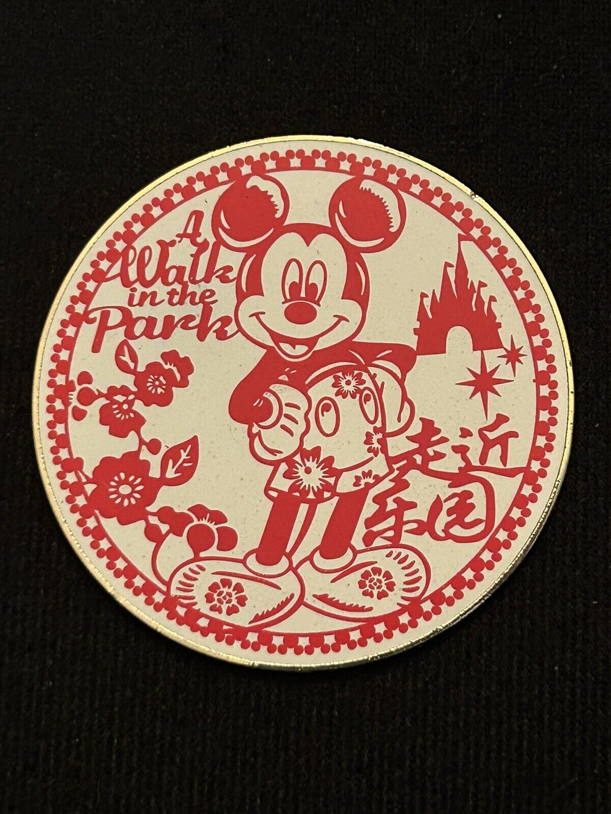 Disney Pin 110977 WDI - Shanghai Mickey A Walk in the Park LE 300
