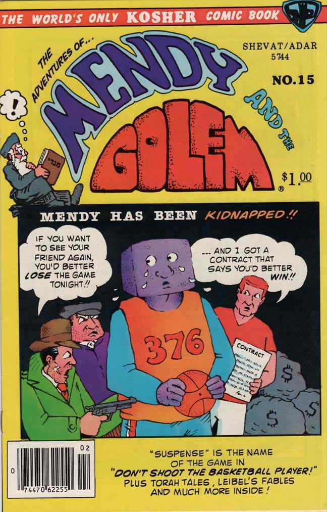 Mendy and the Golem #15 VG; Mendy | low grade - Jewish Culture Comic - we combin