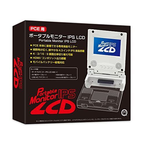 Portable Monitor IPS LCD - PC Engine New JAPAN