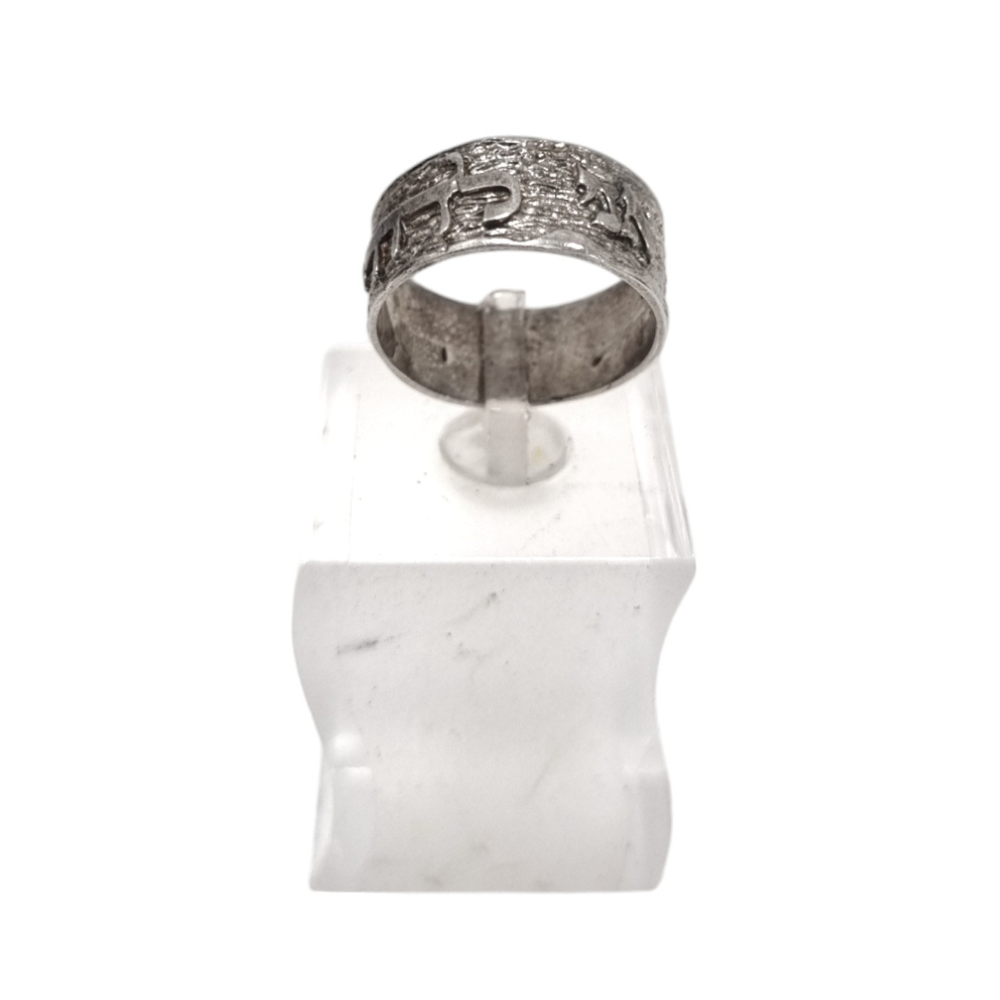 Jewish Silver Ring SIZE 7.5 Kabbalah Judaica Signed Hebrew Amulet Jewelry Israel