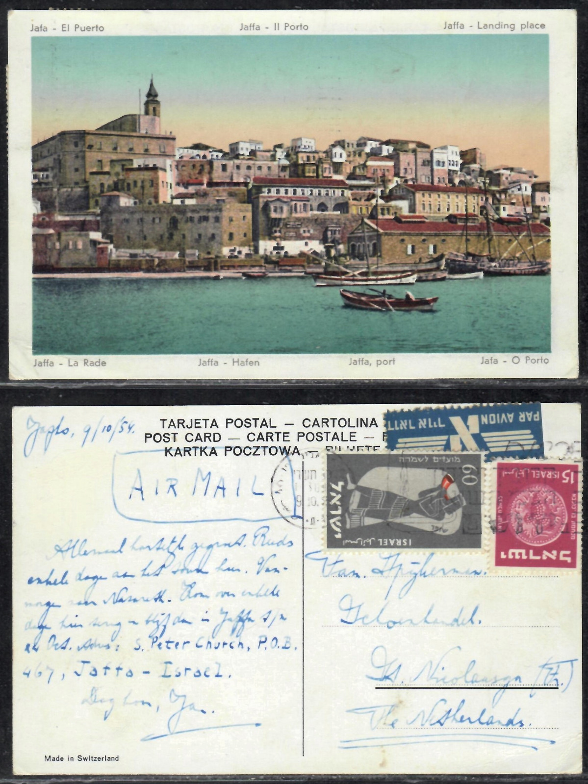Jaffa port old postcard send from Israel 1954 
