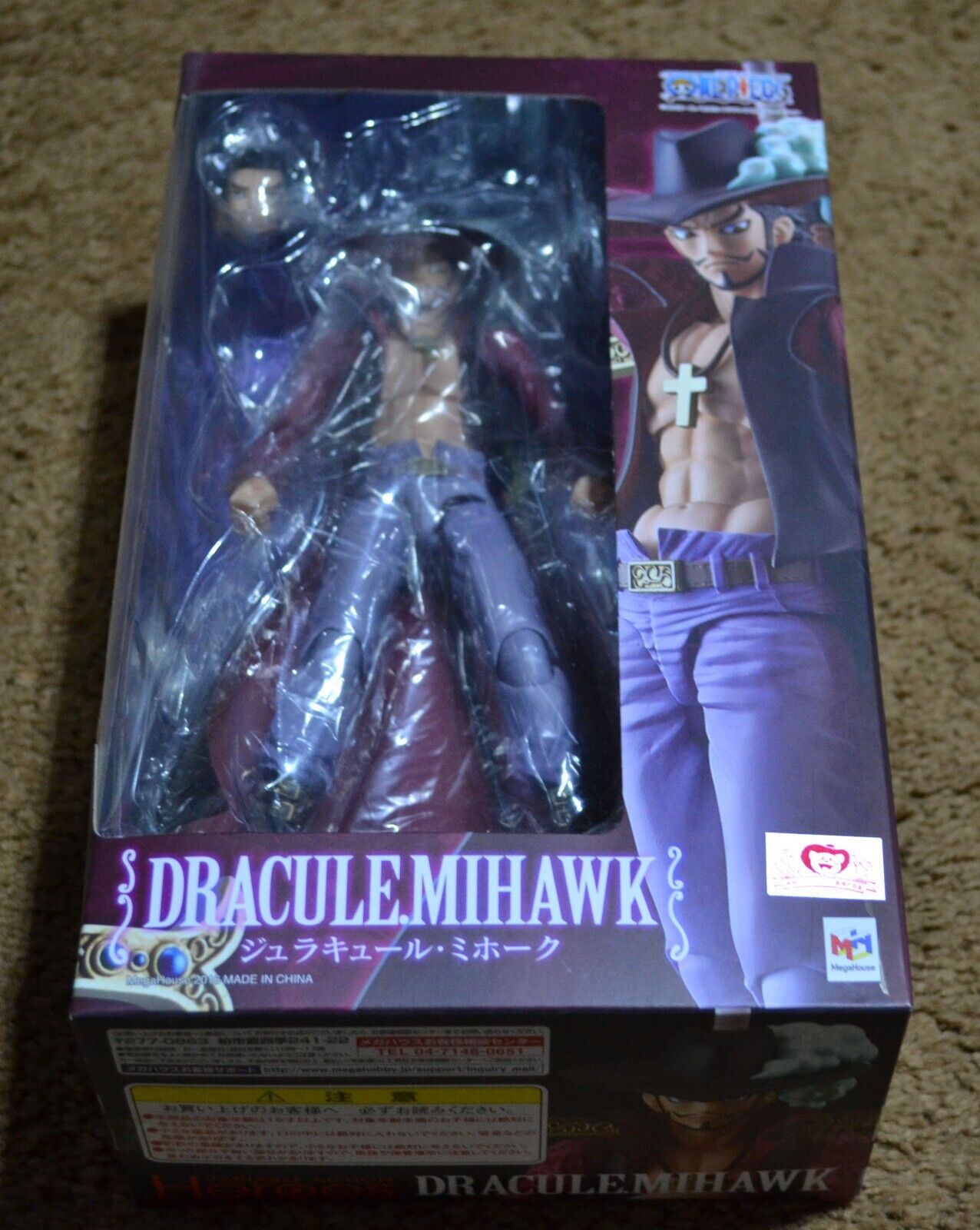 MegaHouse Variable Action Heroes ONE PIECE Dracule Mihawk - Opened