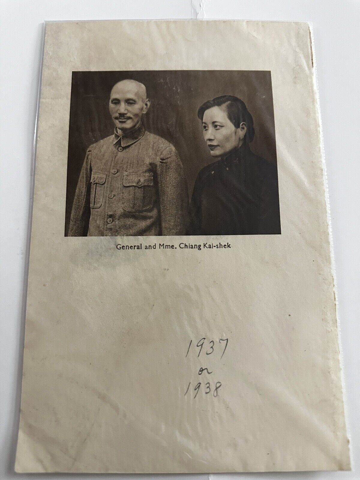 China Old Paper  Sheet  1937-38  Chiang Kai-shek General And Mme Chiang Kai - Sh