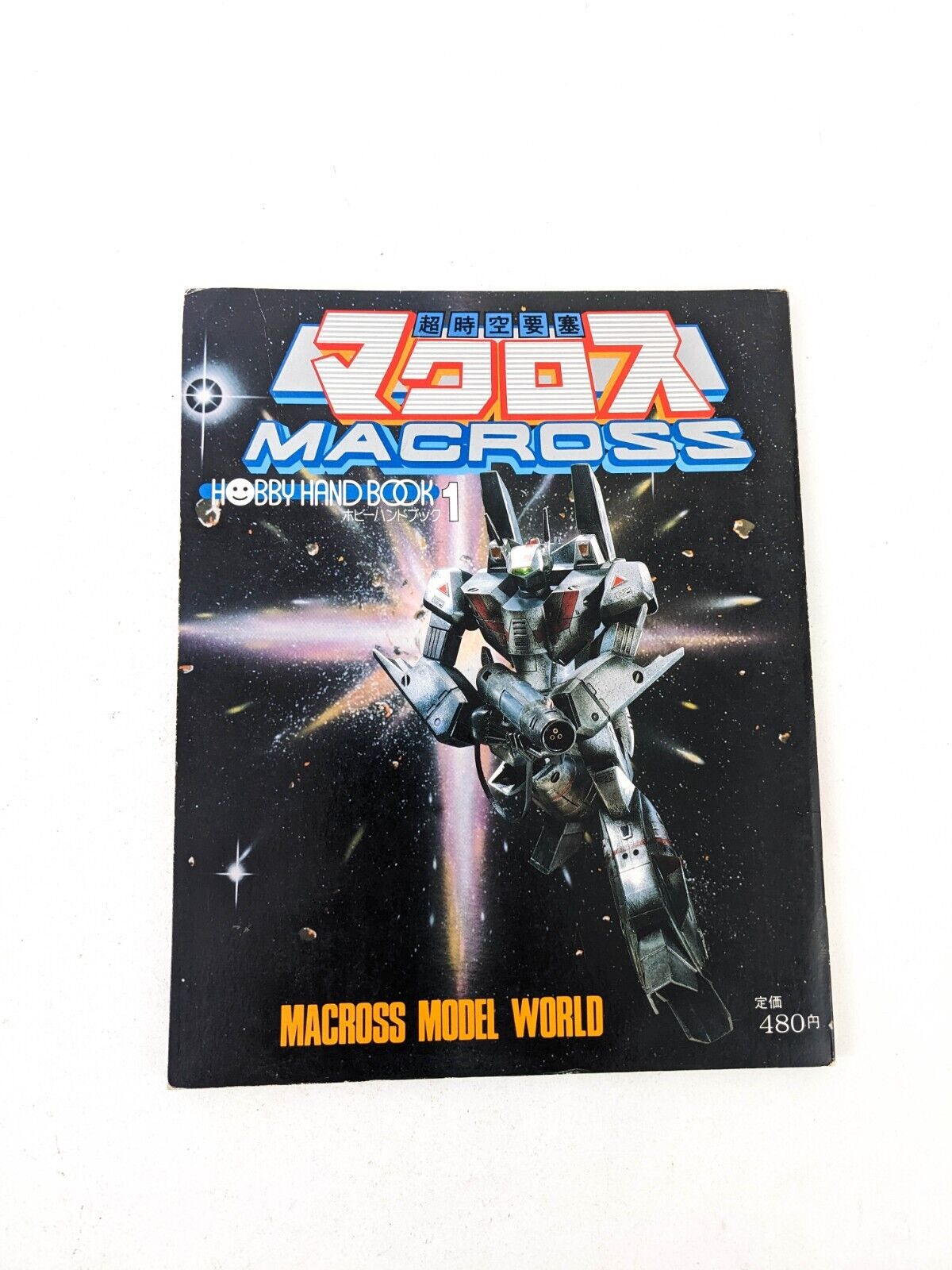 Macross Model World Hobby Handbook 1 Vintage 1983 Rare Book