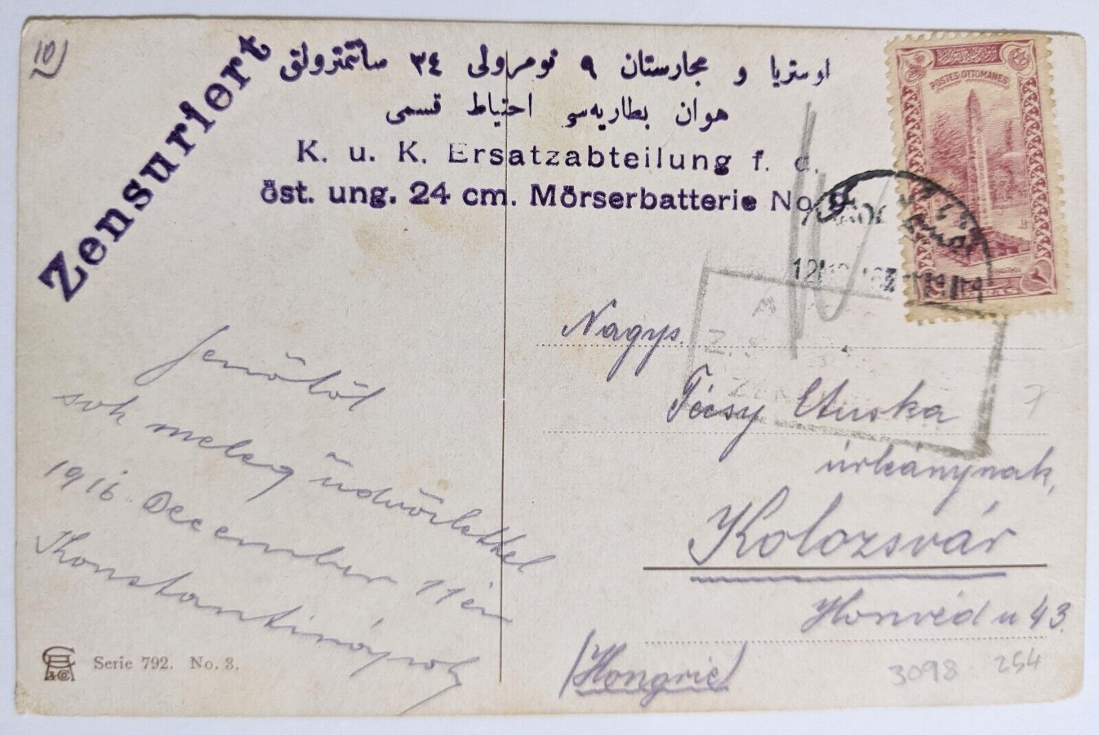 WW1/Austro-Hungarian Feldpost/Constantinople, TR--Kolozsvar, HU/2-P. on PC/1916