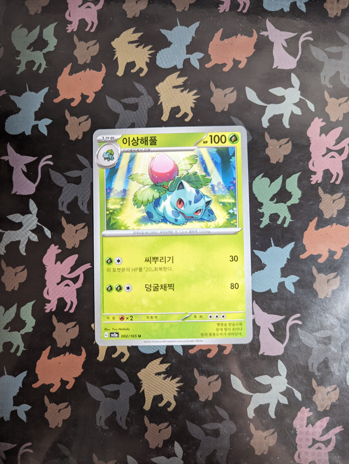 Scarlet & Violet 151 Korean Pokemon Card Singles Holo, Uncommon, Common
