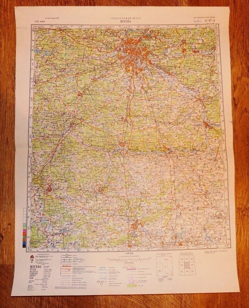 Authentic Soviet Military Topographic Map Moscow, Russia 1988 Scale 1:500 000 C1