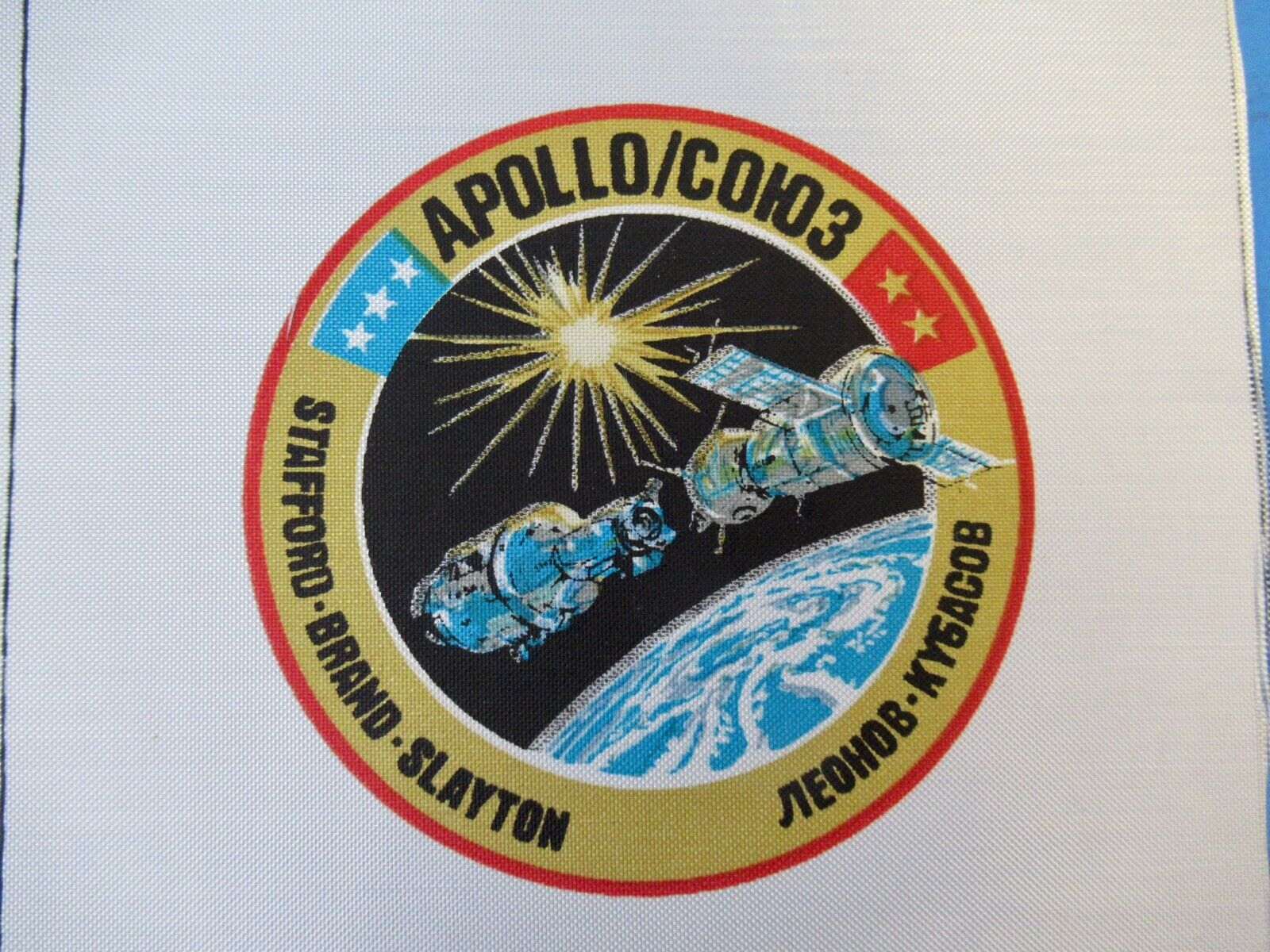 ASTP Beta Cloth Mission Patch, Image Measures 3 1/2\