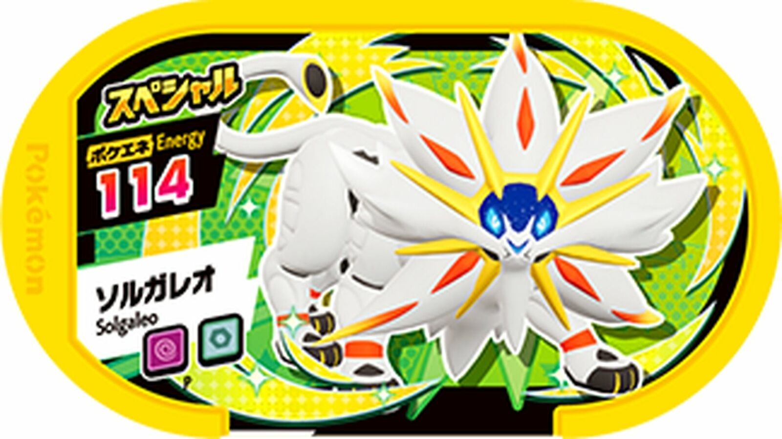 Pokemon Mezastar Card P050 Solgaleo Special TAKARA  Japan NEW