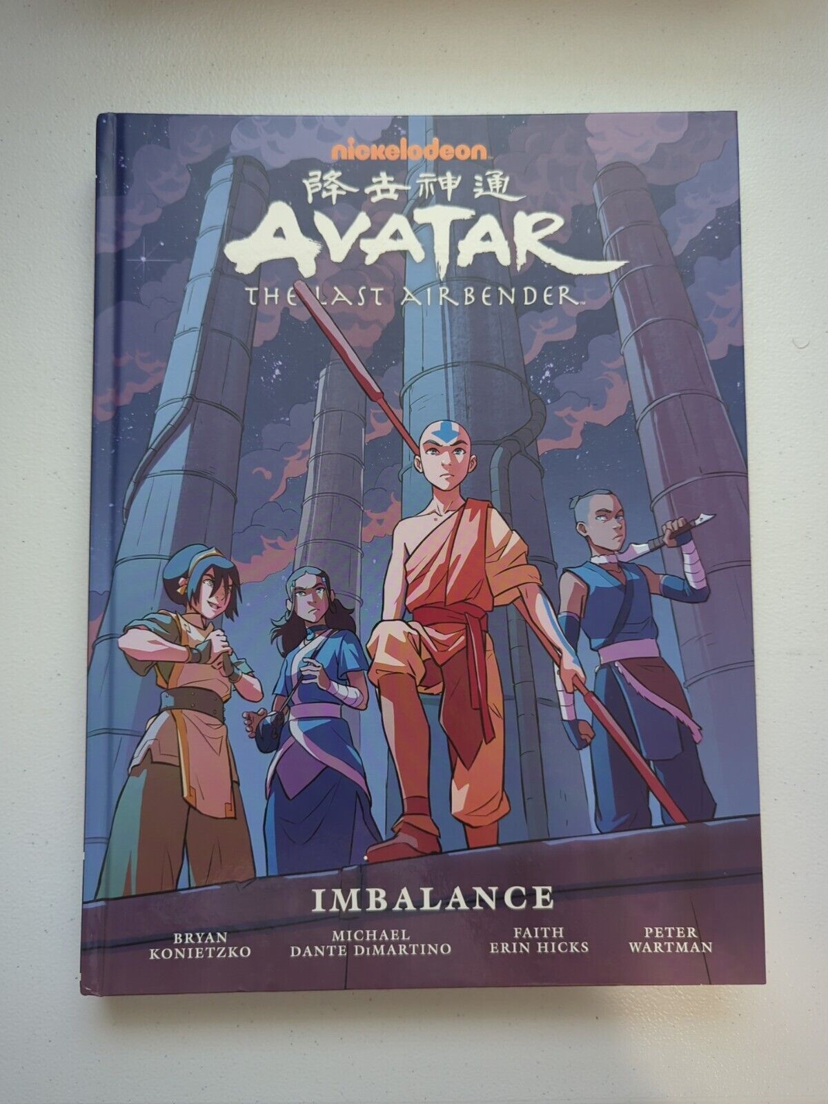 Nickelodeon Avatar: the Last Airbender-Imbalance Library Edition (Dark Horse...