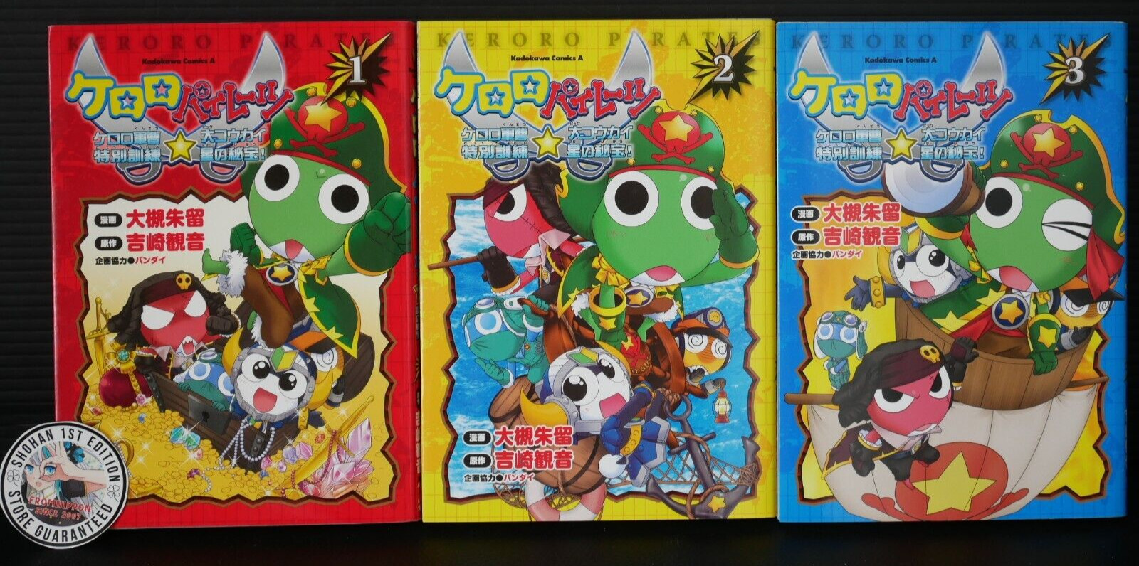 SHOHAN OOP: Sgt. Frog Manga: Keroro Pirates Vol.1-3 Complete Set - JAPAN