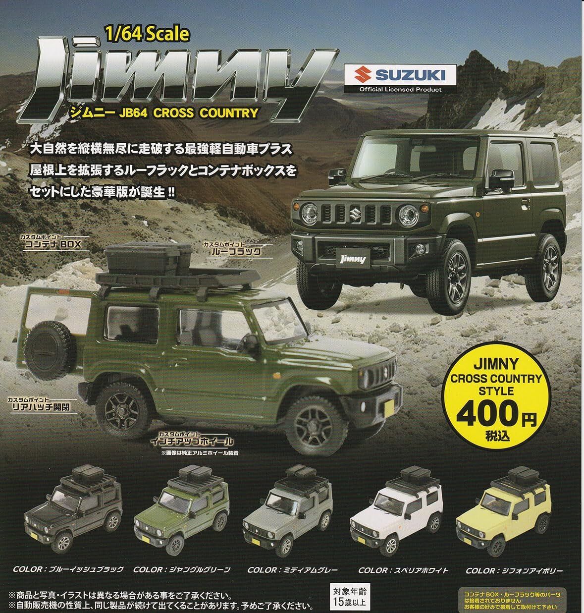 1/64 SUZUKI Jimny JB64 CROSS COUNTRY Full Comp Gacha Gacha Capsule Toy Japan