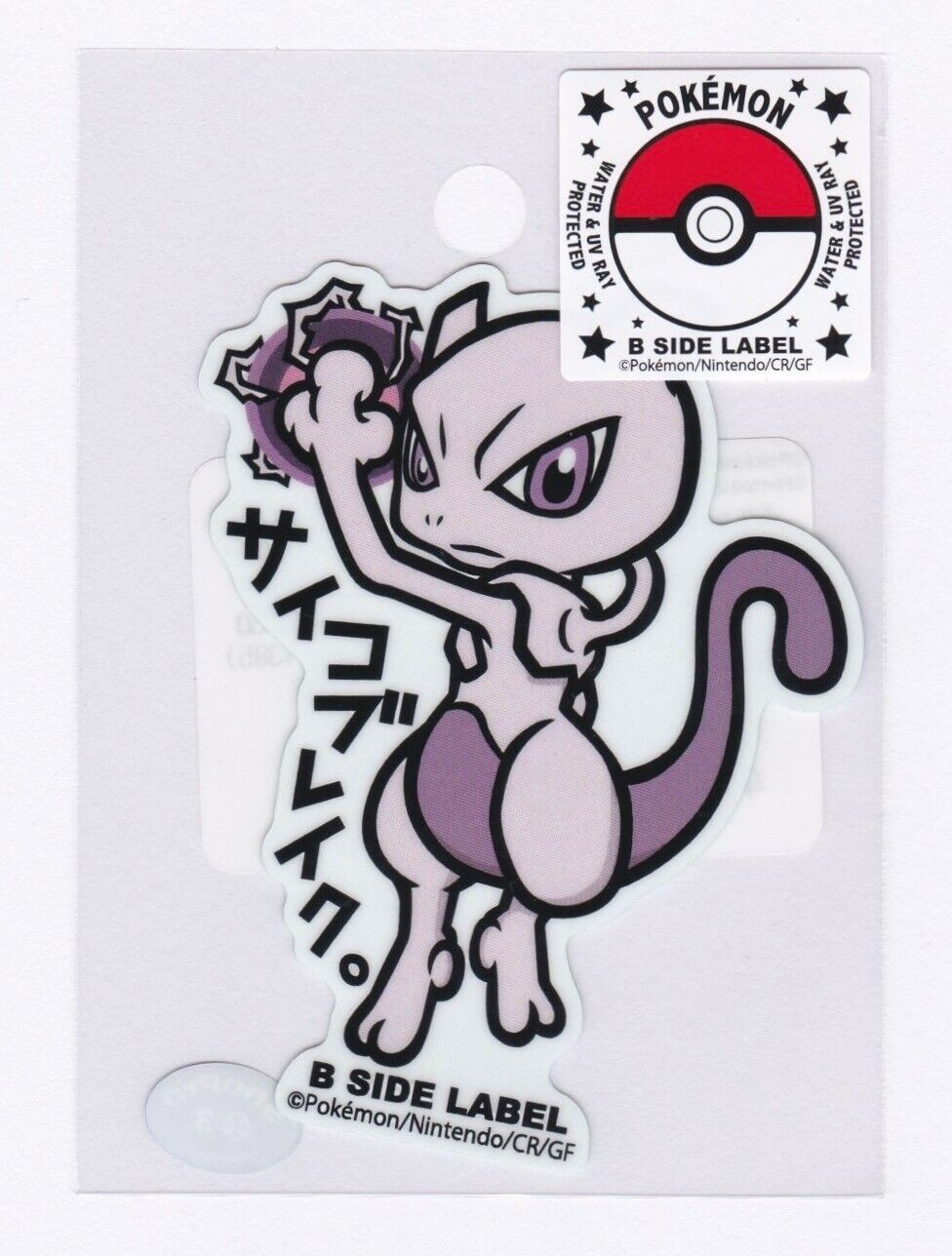 Pokemon TCG | Mewtwo 150 B SIDE LABEL Sticker Pokemon Center Japan