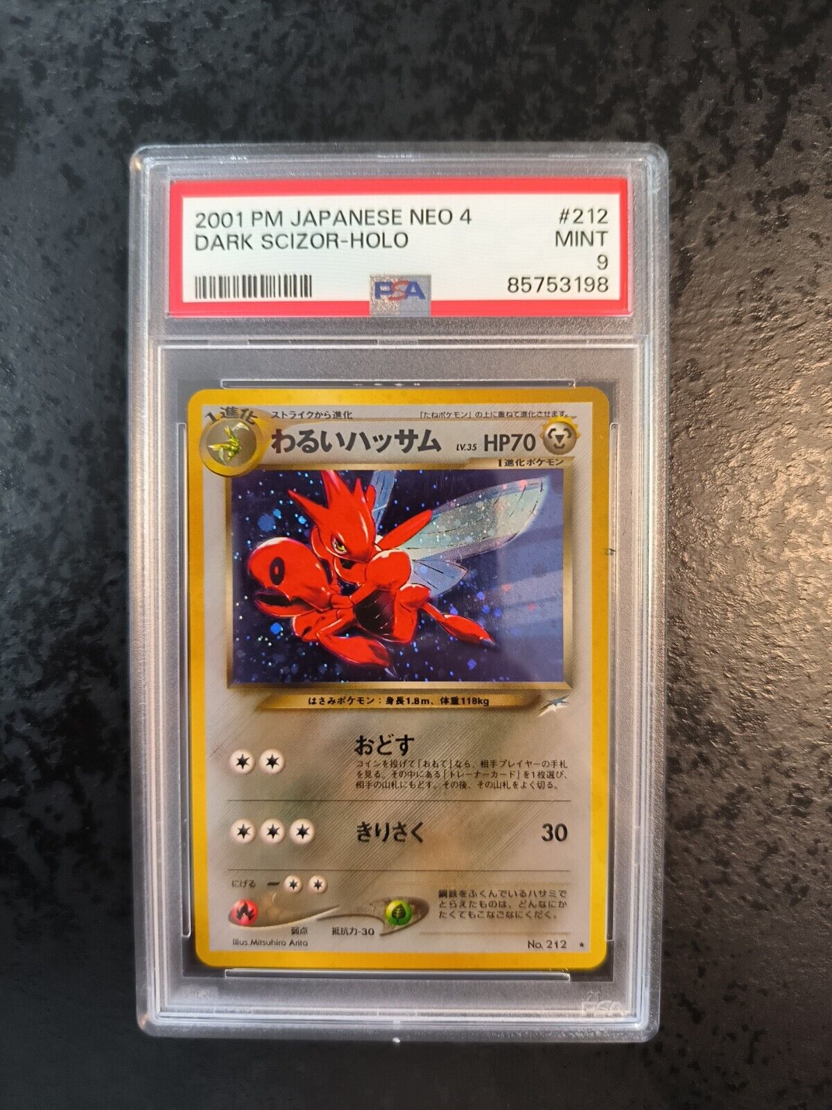 PSA 9 Mint, Japanese Pokemon Card, Dark Scizor Holo #212, NEO 2001