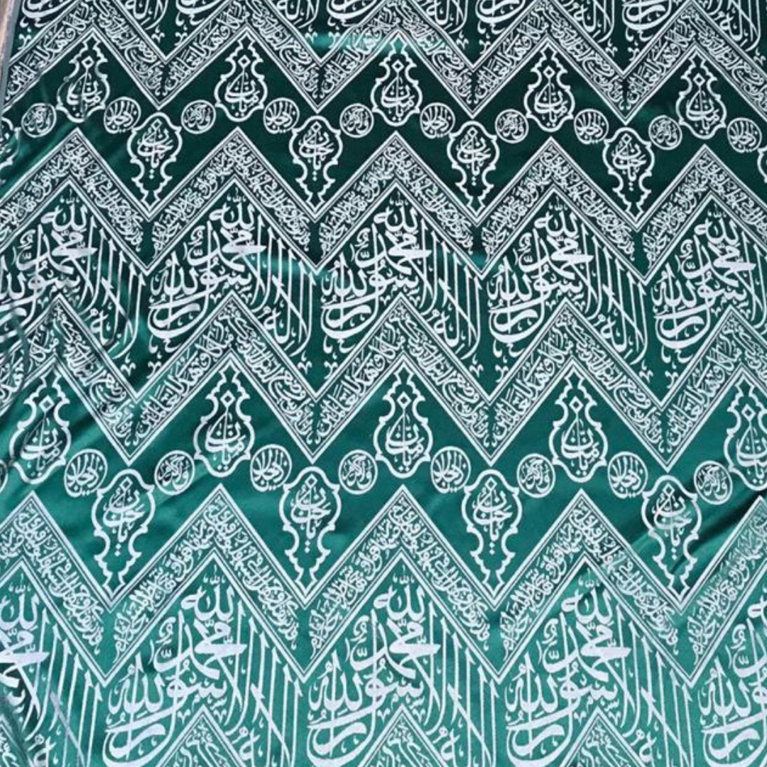 The inner fabric of the Kaaba  - Kiswah - Calligraphy - Handmade - Green