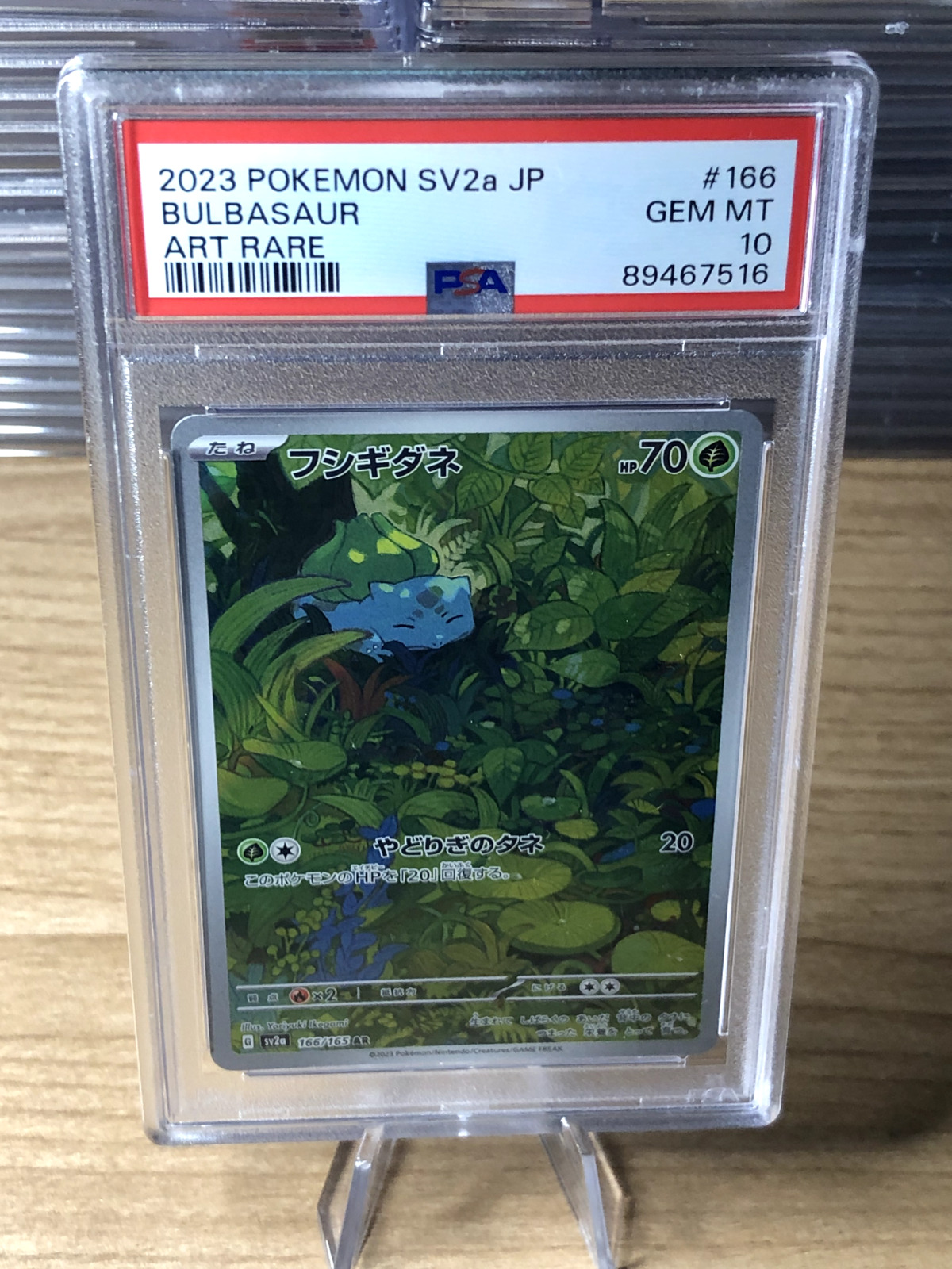 BULBASAUR 166/165 sv2a - Pokemon 151 - JAPANESE - PSA 10
