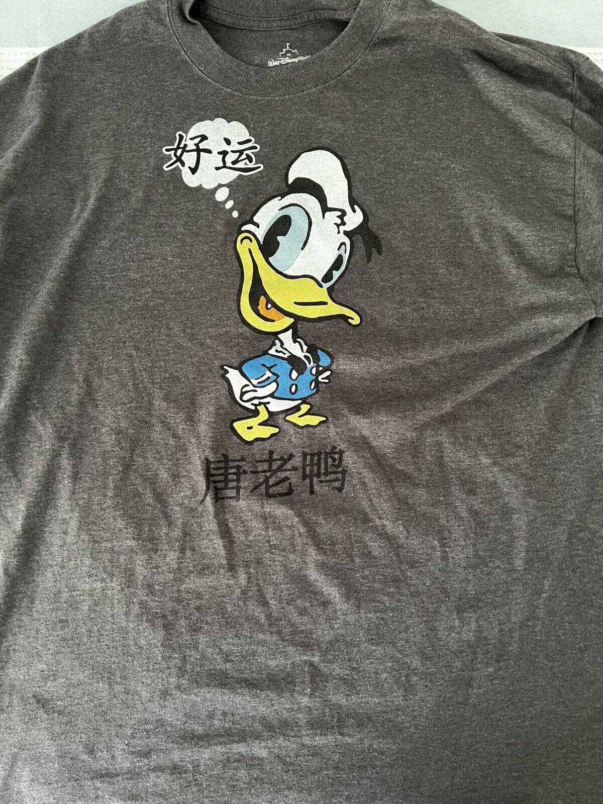 Walt Disney World Parks Donald Duck T Shirt Dark Gray XL