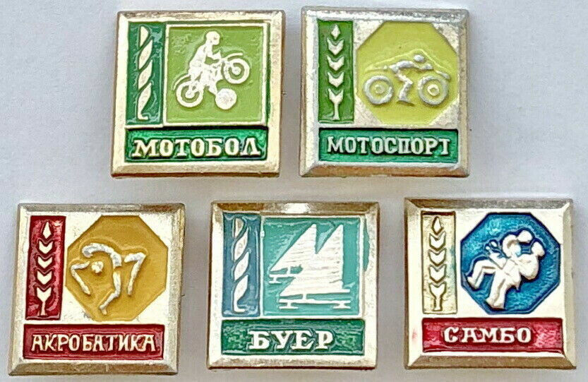 5 USSR SOVIET SPORTS PINS. MOTOBALL. MOTOSPORT. ACROBATICS. ICE SALING. SAMBO