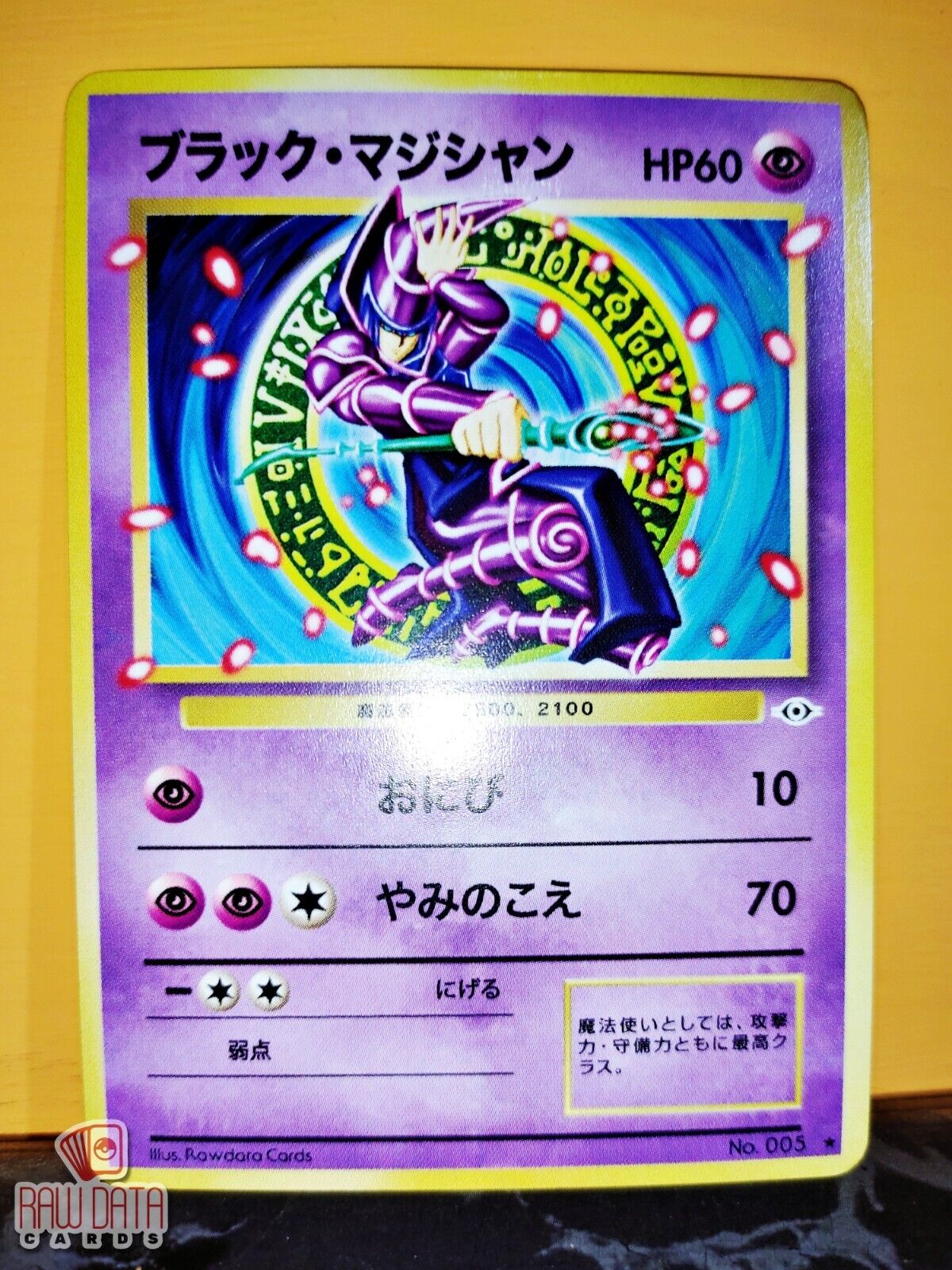 Pokemon X Yu-Gi-Oh DARK MAGICIAN Japanese Card