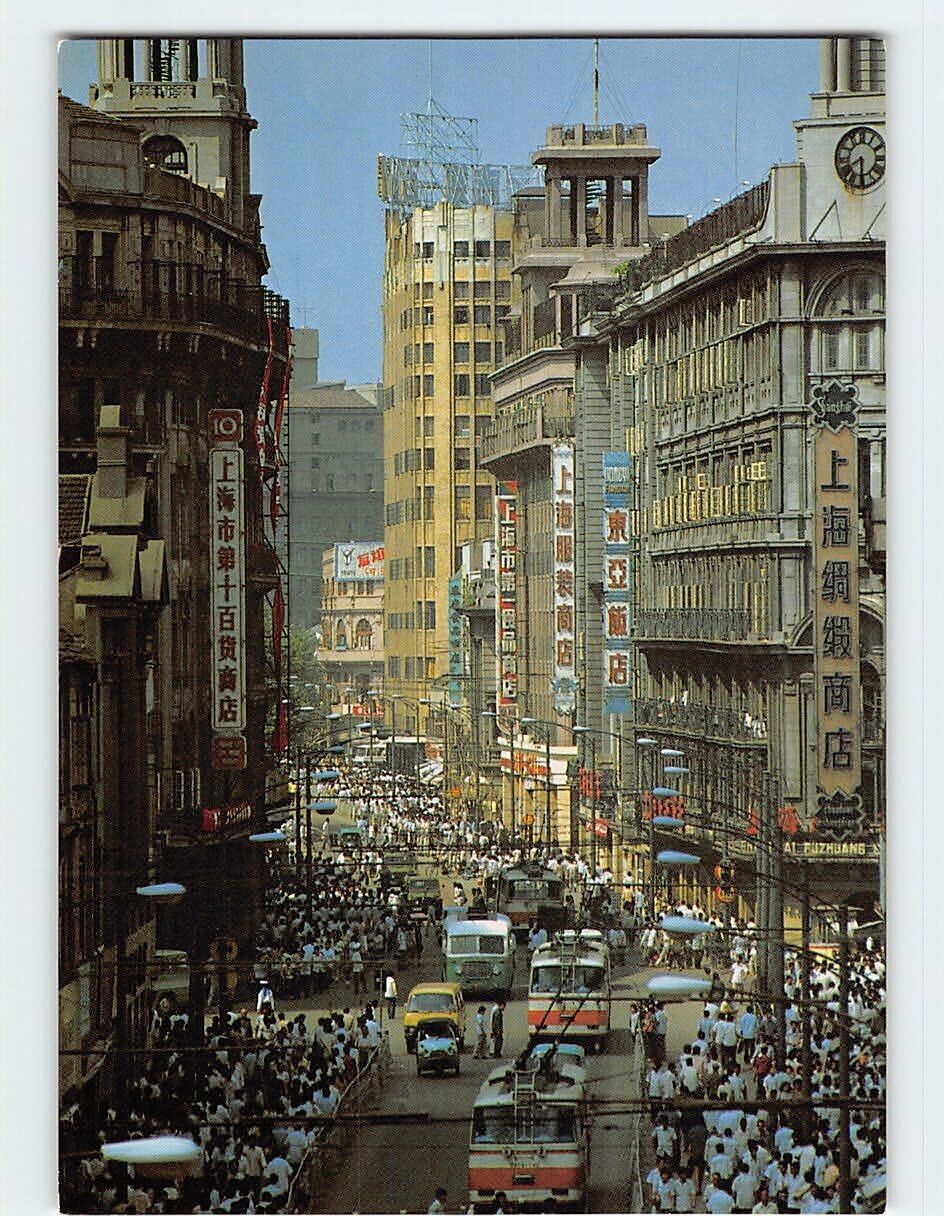 Postcard Nanjing Road, Shanghai, China
