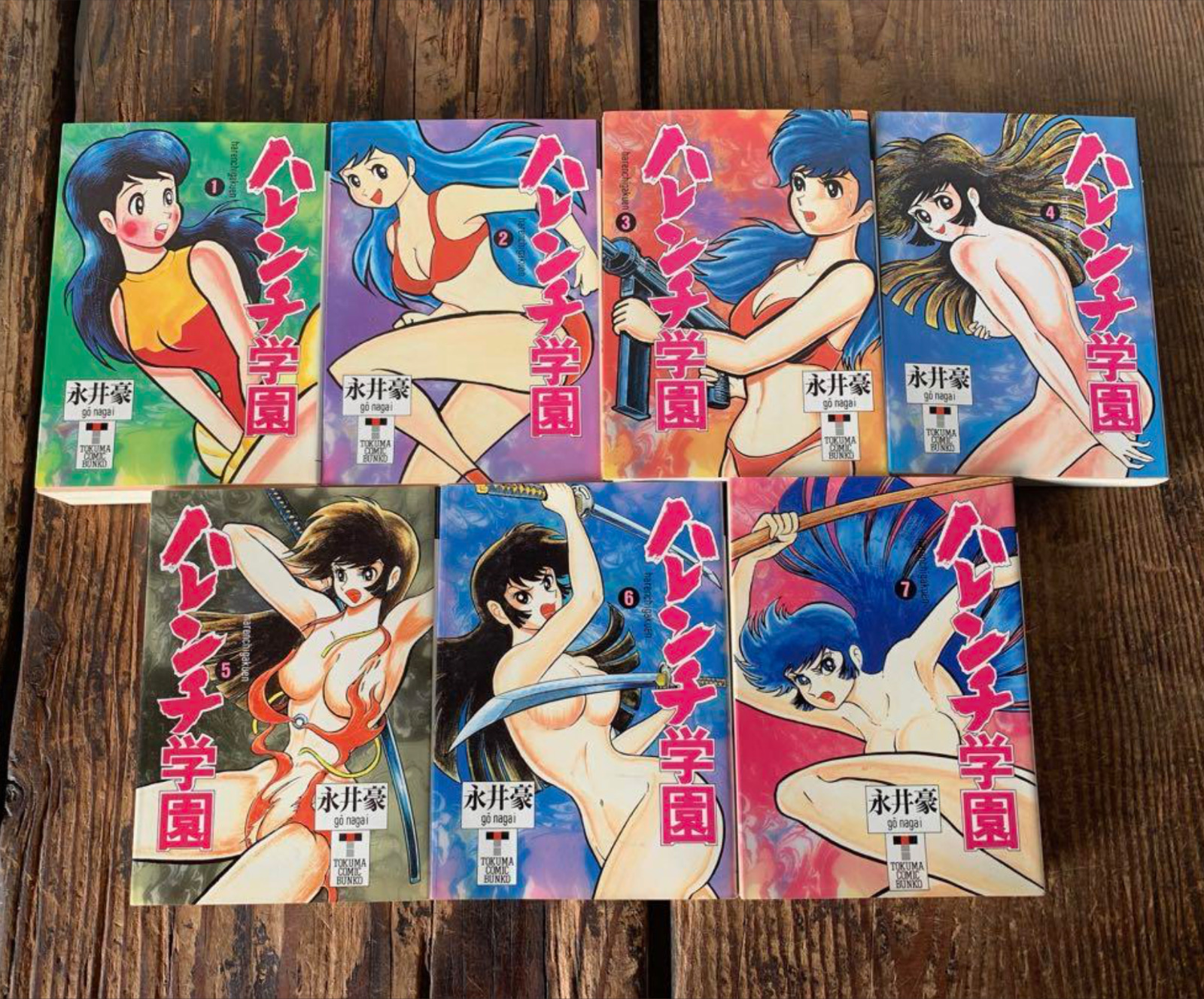 Manga Comic Complete Set Harenchi Gakuen Bunko GO NAGAI Vol.1-7 Japanese