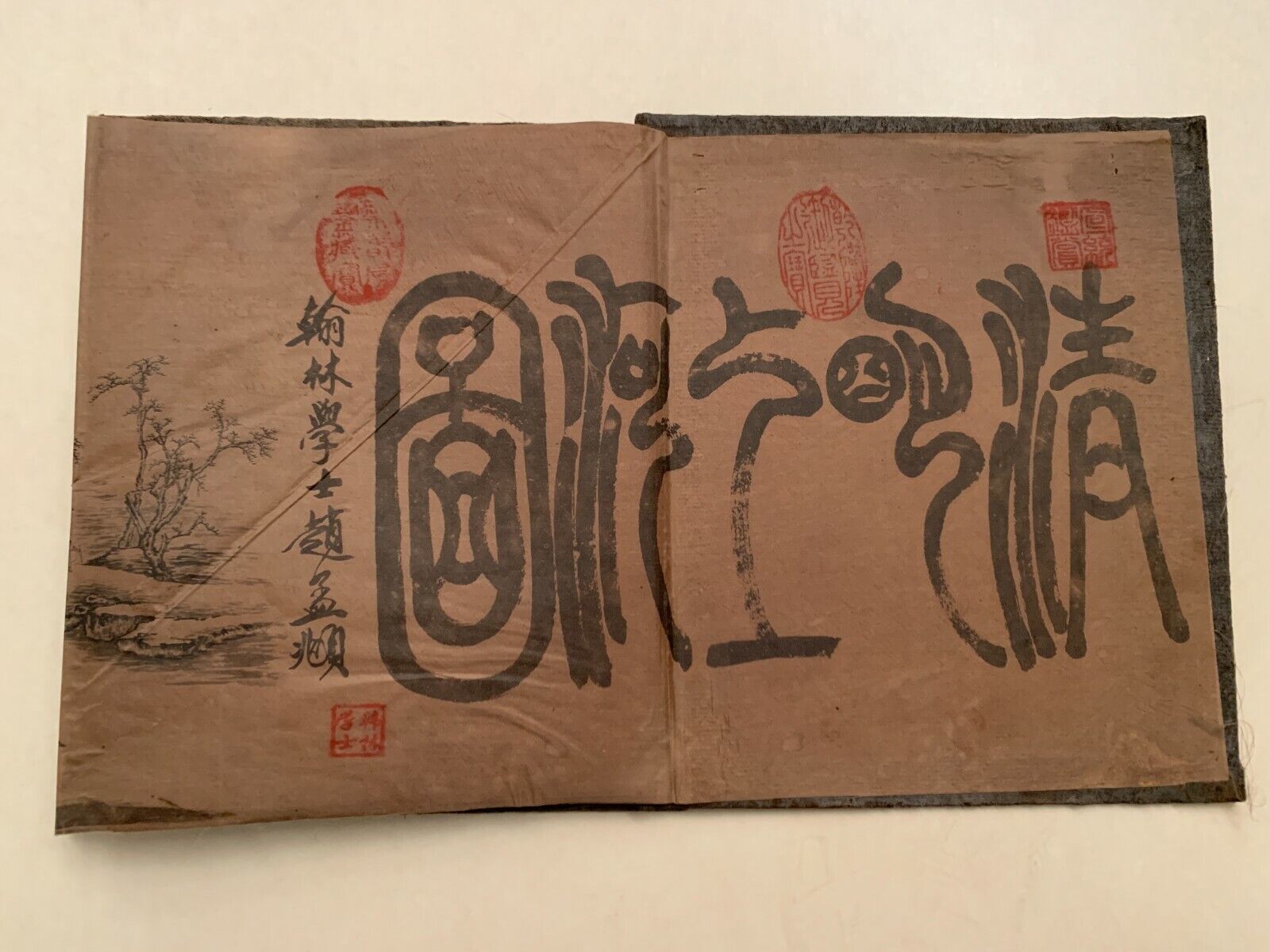 Vintage Chinese Printed Classical Landscape Album Book